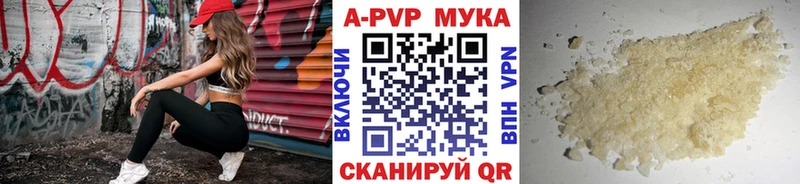 сайты даркнета формула Собинка Alpha-PVP кристаллы