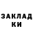 ГЕРОИН белый Pokey OUO