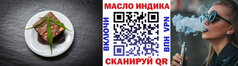купить наркотики сайты  Собинка  Cannafood конопля 
