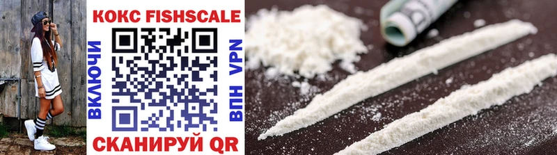 Кокаин Fish Scale  мориарти наркотические препараты  Собинка 