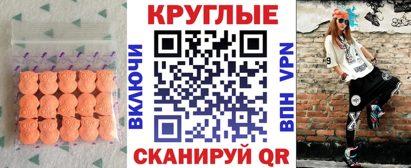 где можно купить   Собинка  ЭКСТАЗИ Philipp Plein 