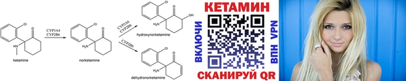 кракен ТОР  где найти   нарко площадка клад  КЕТАМИН ketamine  Собинка 
