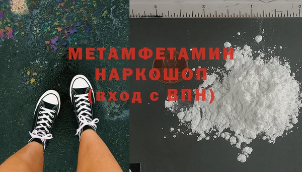 стаф Абаза