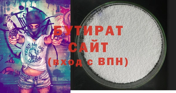 стаф Абаза