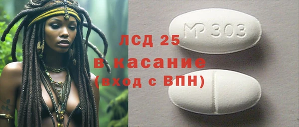 стаф Абаза