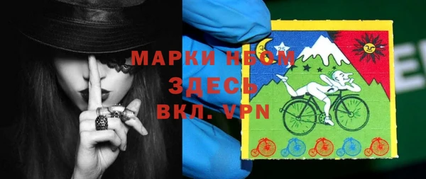 бутик Абинск