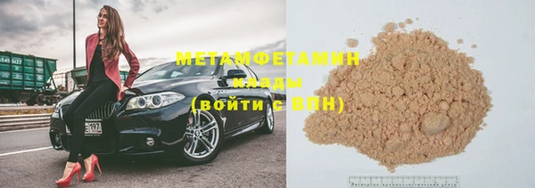 стаф Абаза