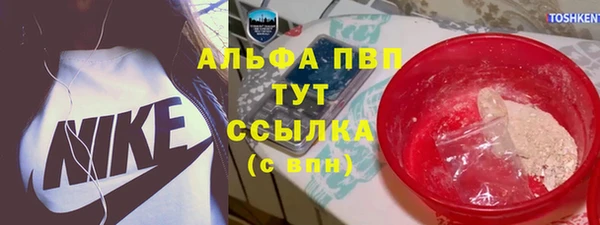 бутик Абинск