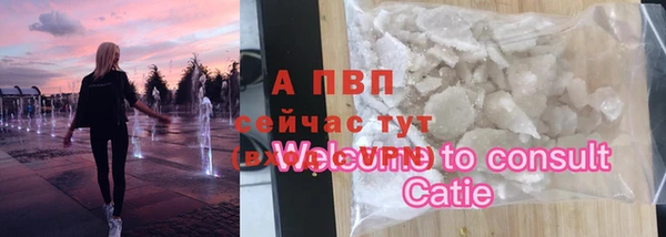 бутик Абинск
