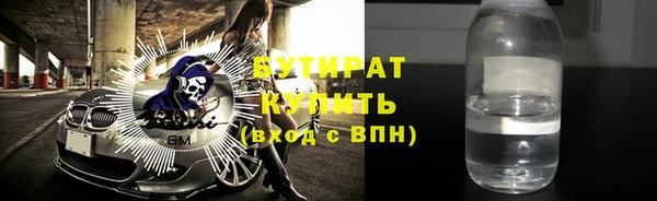 стаф Абаза