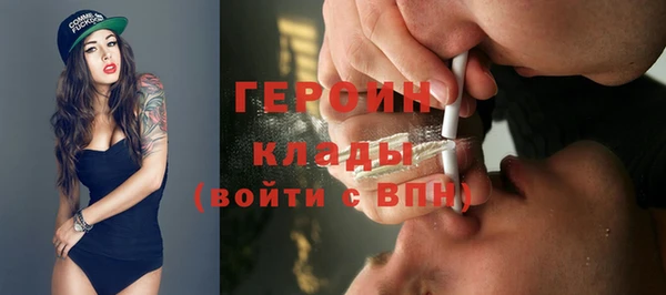 стаф Абаза