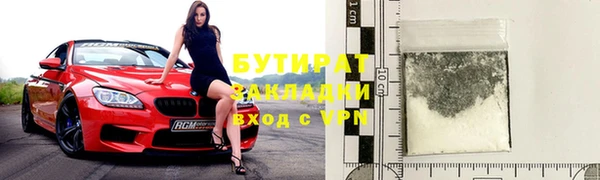 мет Абдулино