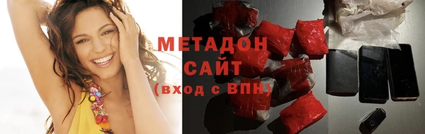 бутик Абинск