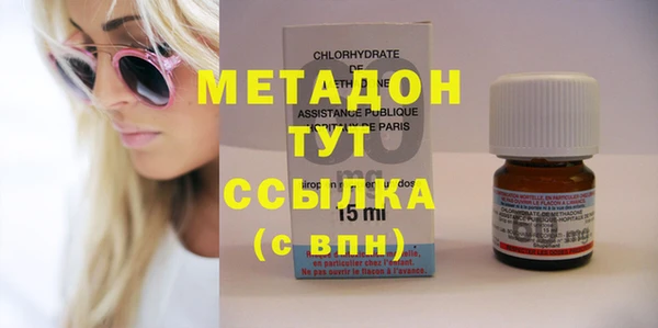 мет Абдулино