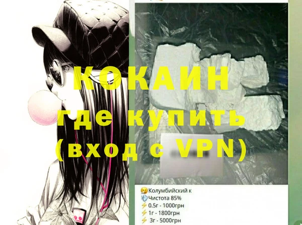 мет Абдулино