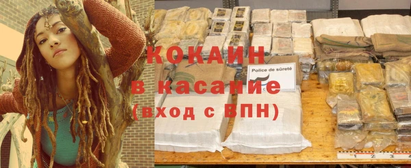 бутик Абинск