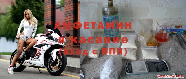 мет Абдулино