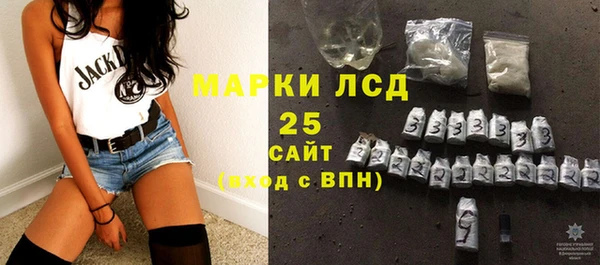 стаф Абаза