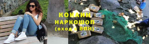 мет Абдулино