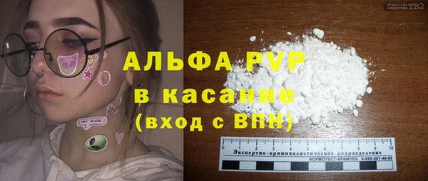 мет Абдулино