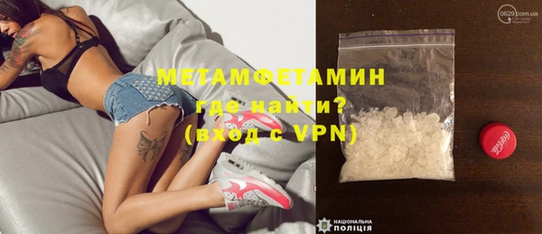 стаф Абаза