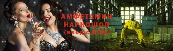 бутик Абинск