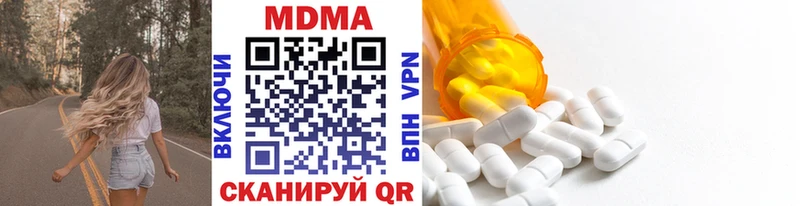 MDMA молли  Собинка 
