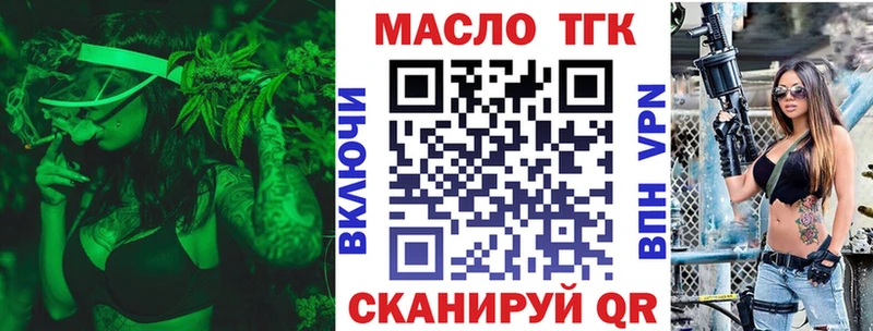 мориарти как зайти  наркошоп  Собинка  ТГК концентрат 