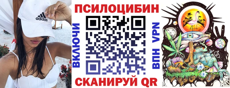 Псилоцибиновые грибы Magic Shrooms  shop наркотические препараты  Собинка 